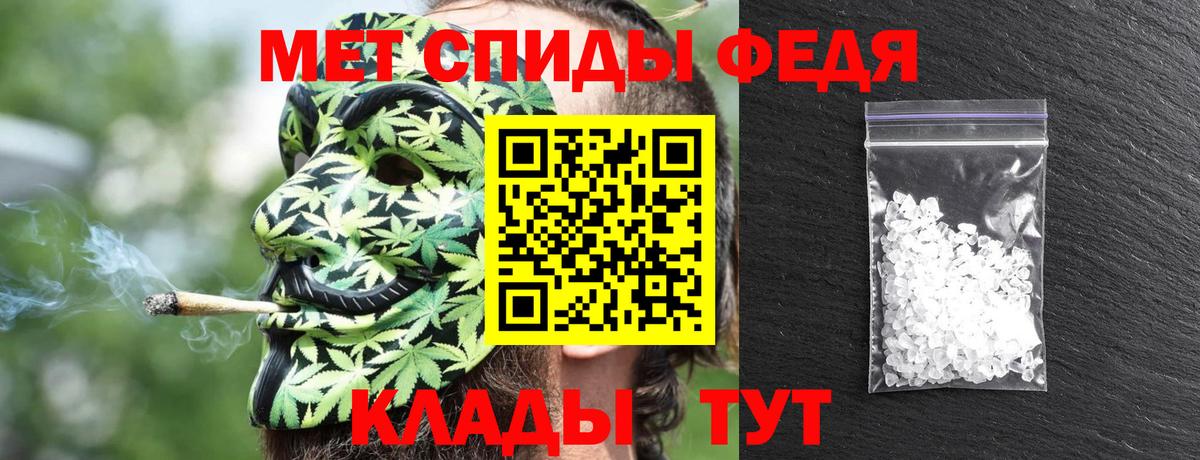 АМФЕТАМИН VHQ Кимры