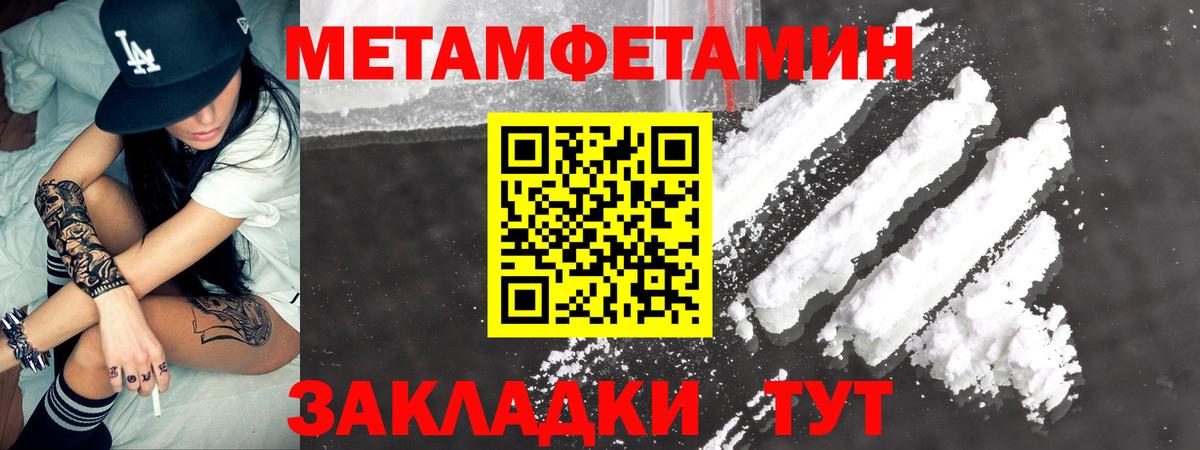 Амфетамин VHQ  Amphetamine  Кимры  Вход с VPN 