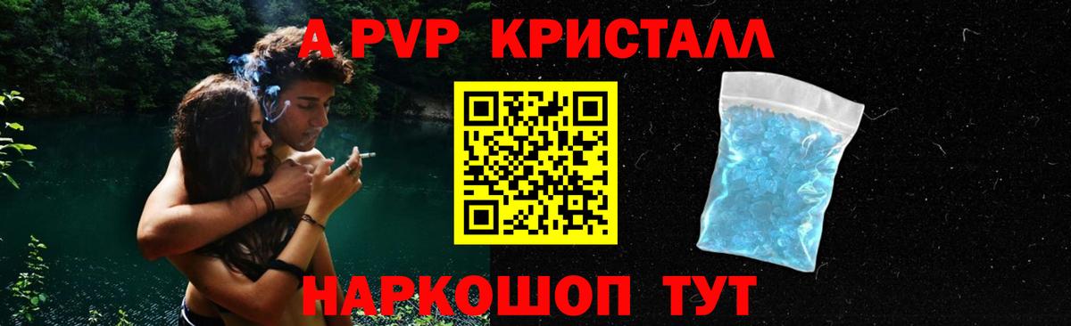 A PVP VHQ  A PVP СК  A PVP  Кимры  Вход с VPN 