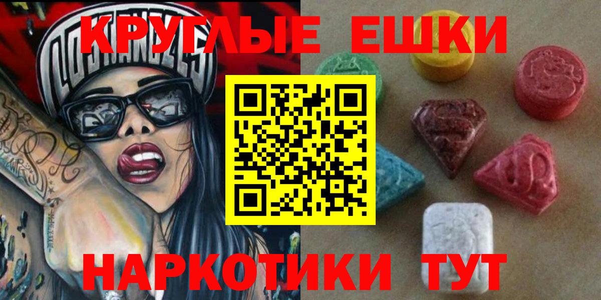 ЭКСТАЗИ TESLA  Ecstasy  Вход с VPN  Кимры  Экстази Philipp Plein 