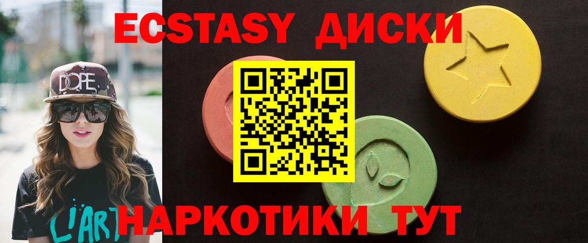 Ecstasy бентли Кимры
