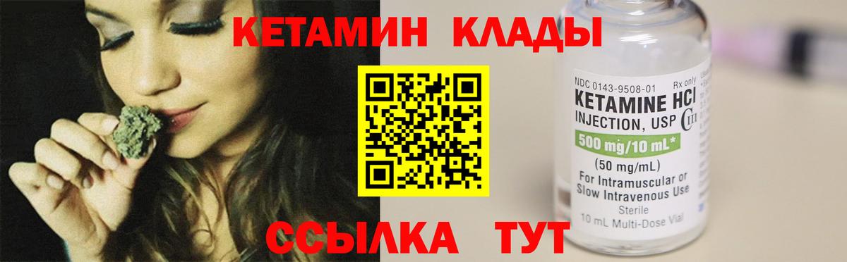 Кимры  КЕТАМИН ketamine  OMG tor  КЕТАМИН ketamine  Вход с VPN 