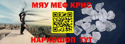 герыч Беслан