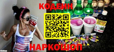 герыч Беслан