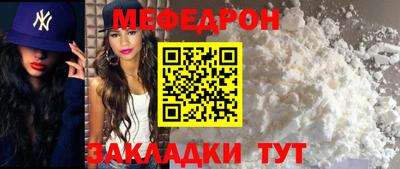 каннабис Бийск