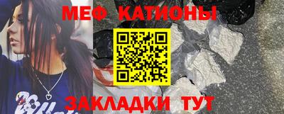 герыч Беслан