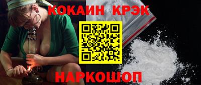 каннабис Бийск