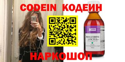 герыч Беслан