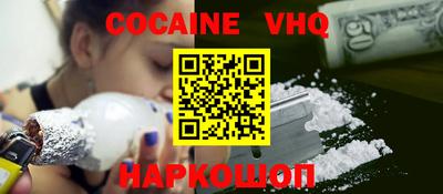 каннабис Бийск