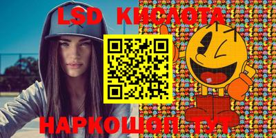 каннабис Бийск