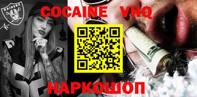 герыч Беслан