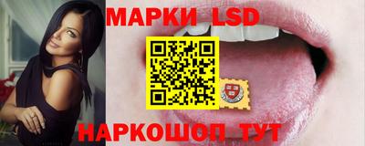 каннабис Бийск