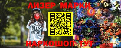 герыч Беслан