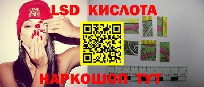 каннабис Бийск