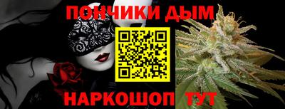 альфа пвп Чебаркуль