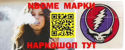 герыч Беслан