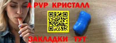 герыч Беслан