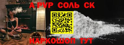 каннабис Бийск