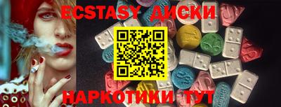 каннабис Бийск