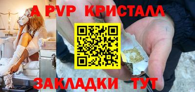 герыч Беслан