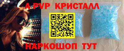 кокаин премиум Чебоксары