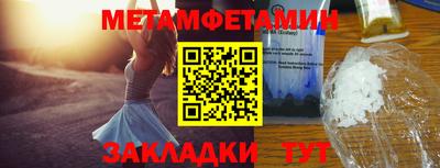 герыч Беслан