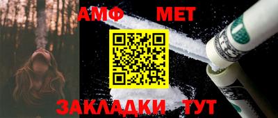 мет Берёзовский
