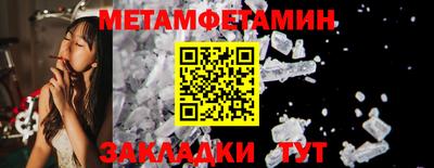 мет Берёзовский