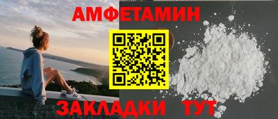 герыч Беслан