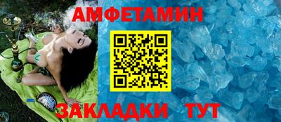 каннабис Бийск
