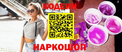 каннабис Бийск