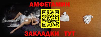 герыч Беслан