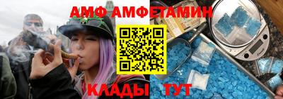 каннабис Бийск