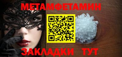 герыч Беслан