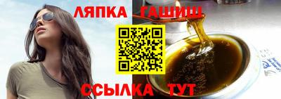 каннабис Бийск