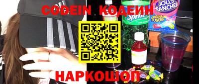 герыч Беслан