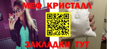 герыч Беслан