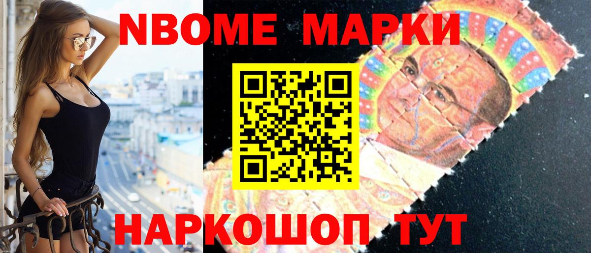 LSD-25 экстази ecstasy Кимры