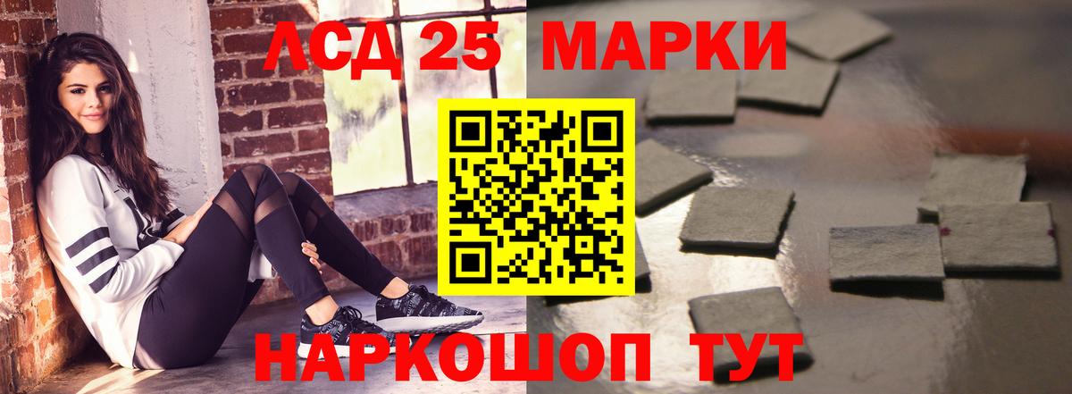 Кимры  ЛСД экстази кислота  Вход с VPN 