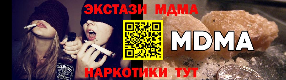 МЕФ   Кимры  Марихуана  ЭКСТАЗИ  Гашиш  Вход с VPN  КОКАИН  LSD-25 