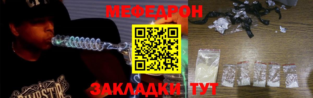 МЕФ Кимры