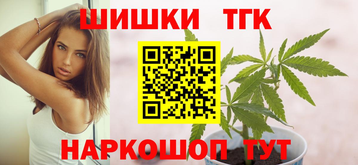 Бошки марихуана марихуана  МАРИХУАНА план  Кимры  Вход с VPN  Канабис планчик  Каннабис гибрид 